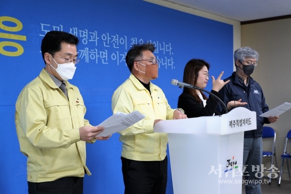 제주도, 제주 57번째 확진자 발생 … 방글라데시 국적 유학생 관련 브리핑