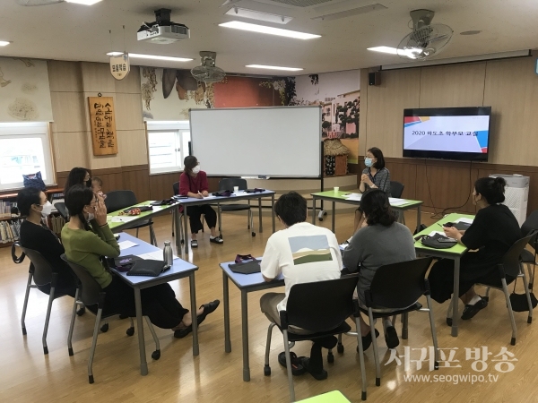 도교육청, 코로나19로 힘든 부모 마음 살펴요