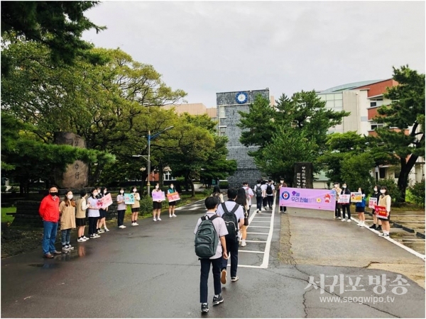 제주사대부고RCY,‘오늘 우리 헌혈할까요?’캠페인