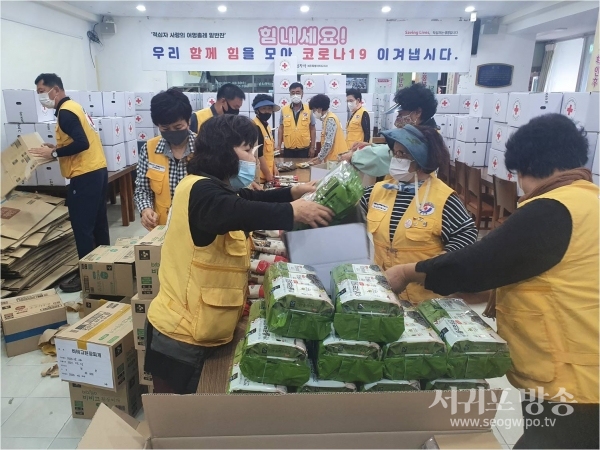 적십자사 추석맞이 사랑의 릴레이 지원 활동