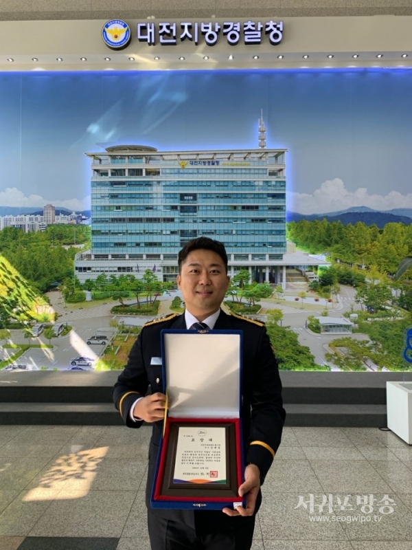 제주도, 대전지방경찰청 김태섭 경장 내외에‘살신성인 감사패’수여