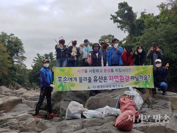 사)환경21연대 제주본부, 방선문 계곡 일원 환경정화 및 올바른 마스크 폐기 등 당부 캠페인