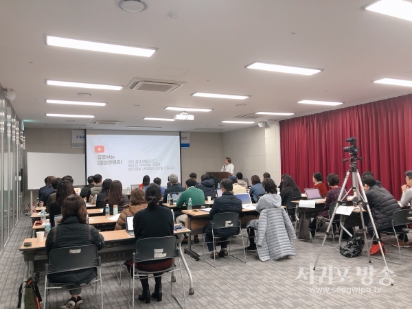 제주관광공사, 도내 관광종사원을 대상으로 ‘제주관광 아카데미 과정’ 운영