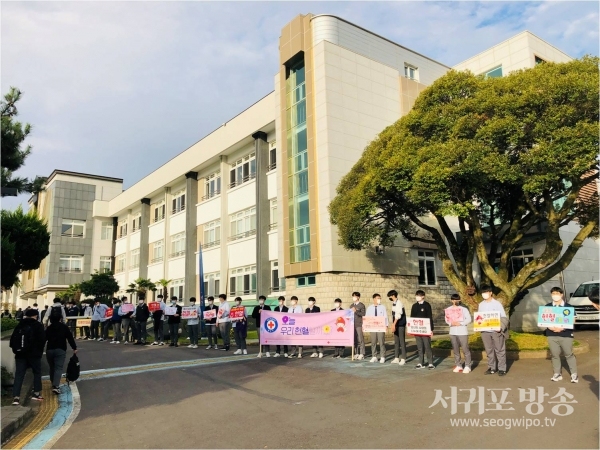 남주고RCY,‘오늘 우리 헌혈할까요?’캠페인