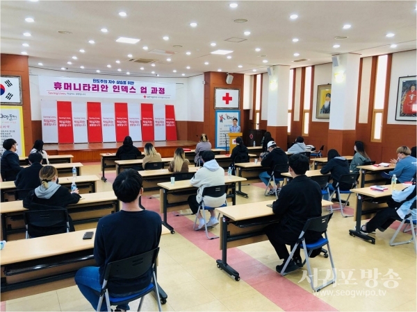 적십자사, 휴머니타리안 인덱스 업 과정 운영