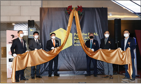 한국공항공사는 18일부터 김포공항 국내선 3층에서 유네스코 지정 우리나라의 문화유산과 자연유산을 모티브로 한 ‘세계유산 힐링큐브’ 영상 전시회를 개최한다.