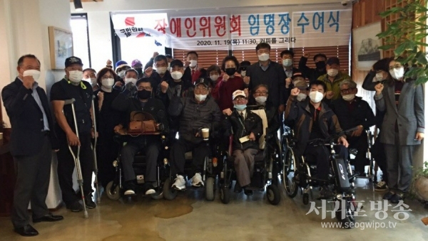 국민의힘 제주도당은 19일 40여명의 위원들에게 임명장을 수여했다.