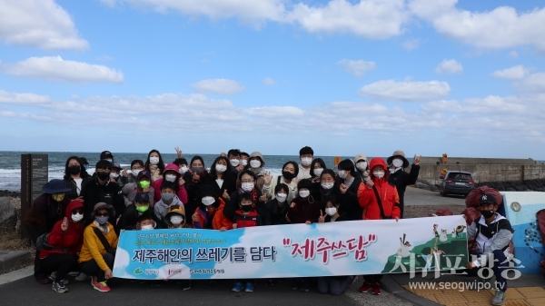 가장 많이 발견되는 플라스틱 해안쓰레기는 제주도개발공사의 제주삼다수