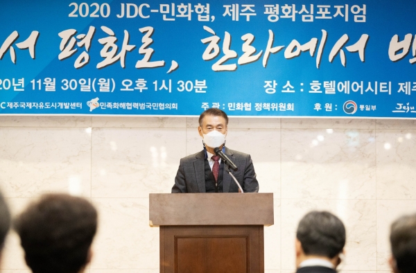 문대림 JDC 이사장