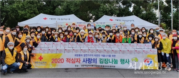 “김장김치 3,000kg 담궈 취약계층 363가구 및 사회복지시설 전달”