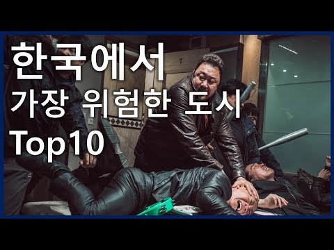 서귀포시 ㅇㅇ읍 ㅇㅇ리 성범죄 징역6월