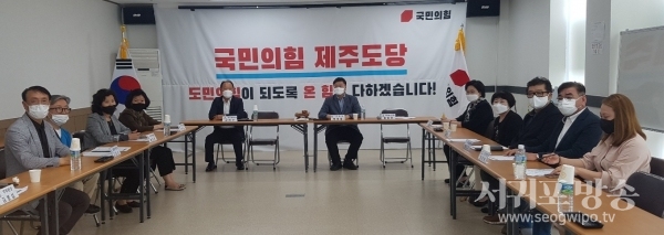 국민의힘 제주도당은 17일 도당 회의실에서 운영위원회를 개최하고, 전당대회 도당 및 당협 추천 대의원 및 일반당원 선거인단 구성(안)을 의결했다.
