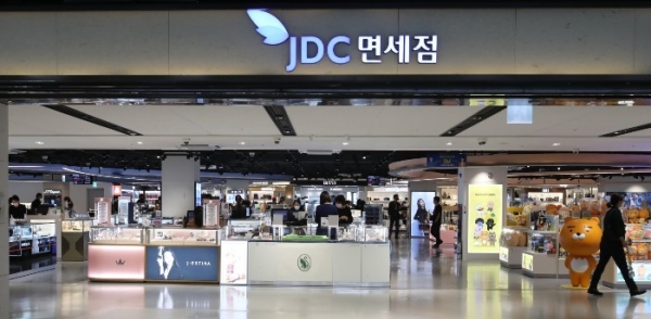 JDC 지정면세점 제주공항점