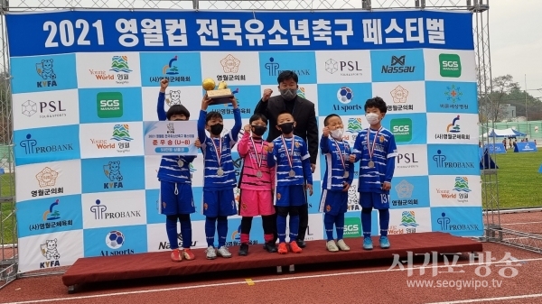 서귀포 리더스 FC 우승