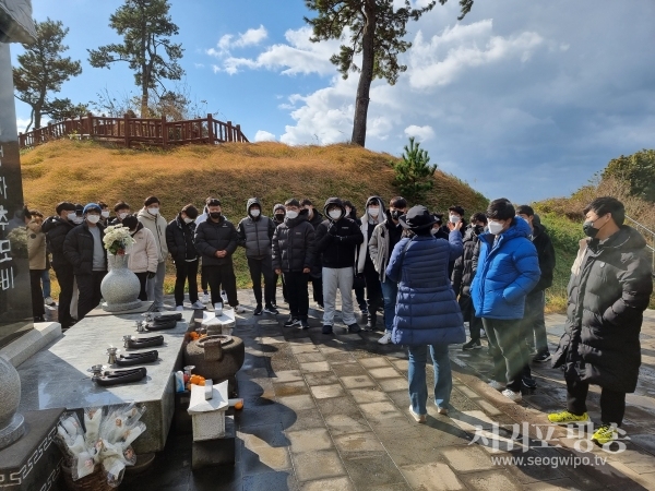 백조일손지지를 찾아 희생자들에게 묵념과 추모의 시간을 가졌다