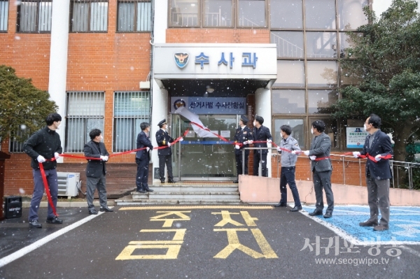 제주경찰청은 11일 선거사범 수사상황실을 개소했다.