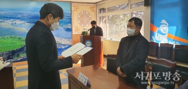 오조리 고기봉 신임이장