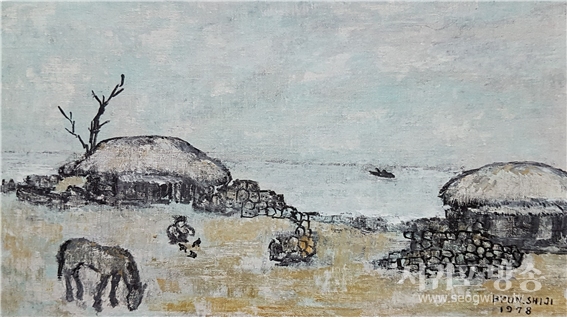 우성 변시지 화백의 ‘해변 마을’