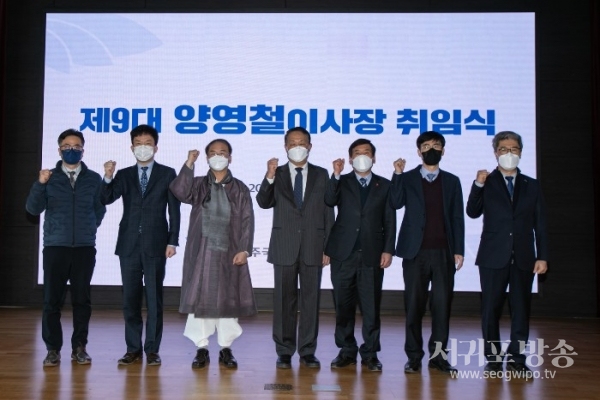 양영철 교수가 8일 제주국제자유도시개발센터 신임 이사장에 취임했다.
