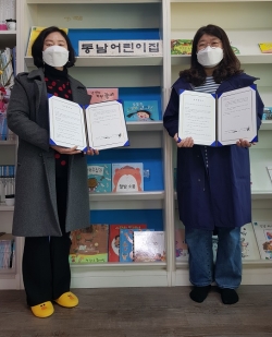 동남어린이집에서 지난10일 모두즐거운 사회적협동조합과 성산지역의 장애 및 발달지연 아동을 대상으로 한 사회서비스 제공을 도모함을목적으로 업무 협약식을 가졌다.