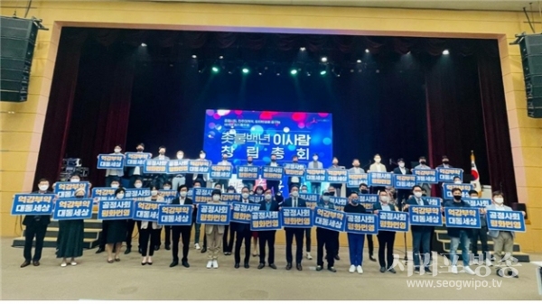 6.1지방선거에 대한 ‘이재명 정치개혁’ 지지단체촛불백년제주도이사람 입장문 발표