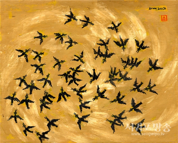 우성 변시지화백의 ‘환희’