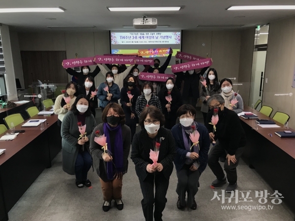 제주여성가족연구원은 3월 7일 연구원 회의실에서 제114주년 세계3·8 여성의 날 기념행사를 가졌다