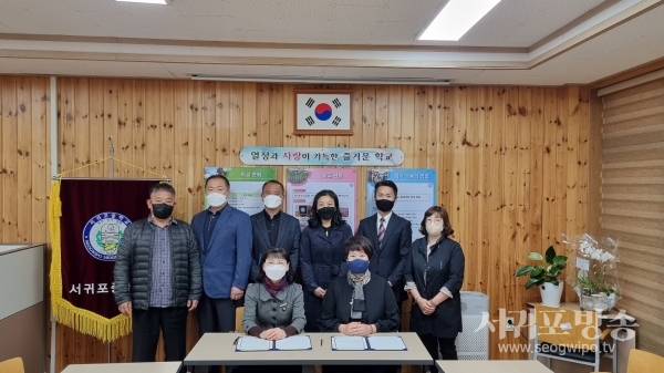 사)서귀포룸비니청소년선도봉사자회와 서귀포중학교간 학교폭력예방 및 선도를 위한 네트워크 구축 협약식을 가졌다.