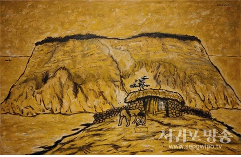 우성 변시지화백의 ‘성산포’