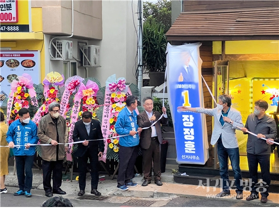 더불어민주당 애월읍갑 장정훈예비후보 선거사무소 개소