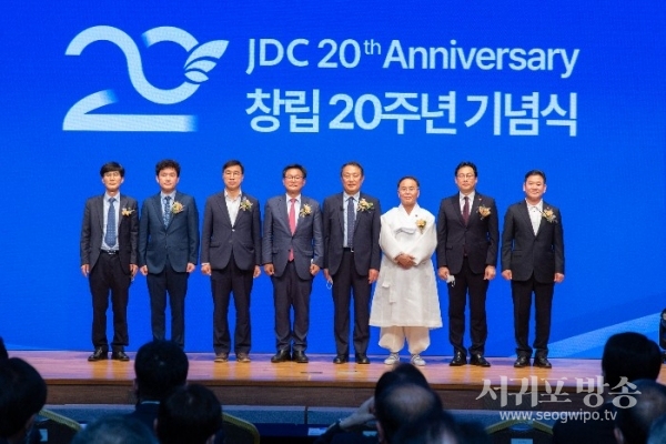 스무 살 성인된 JDC, 새 시대 이끌 새 경영방침 발표