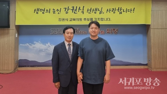 강권식