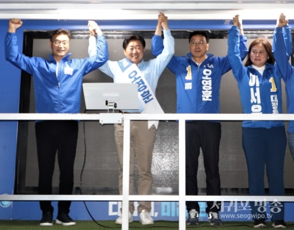 민주당 오영훈 후보와 문대림 전 이사장, 위성곤 국회의원, 이서윤 후보는<br> 28일 모슬포항에 총출동해 표심을 결집하고 있다.