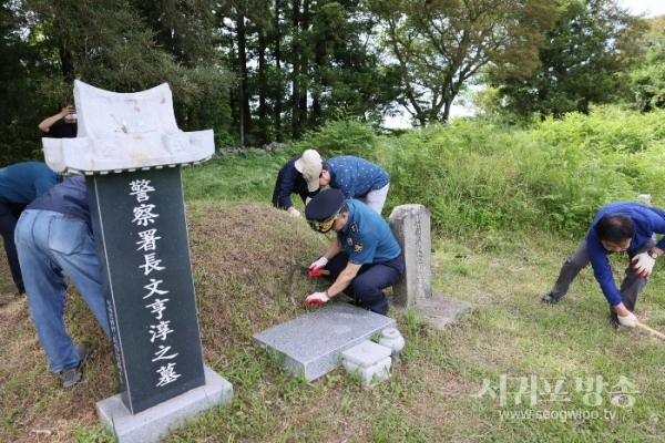 경찰영웅 고 문형순서장 묘역 정비
