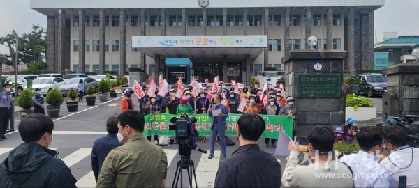 용천동굴하류 보존대책 세워라. 세계유산 훼손하는 증설 철회하라.