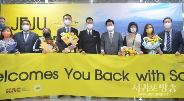 오영훈 제주특별자치도지사 당선인과 에릭 테오 주한 싱가포르 대사 등이 15일 오전 제주국제공항 국제선 도착장에서 스쿠트항공기 TR812편 탑승객들과 기념촬영을 하고 있다