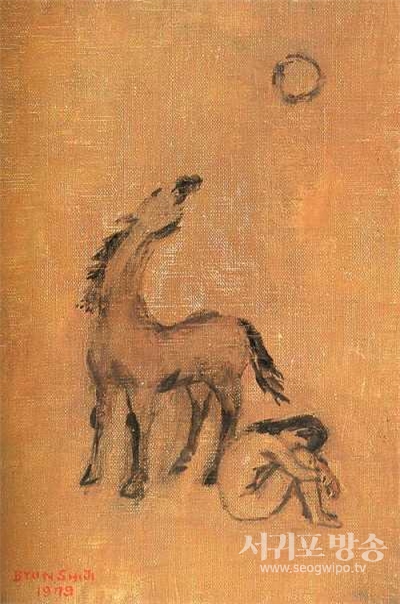 우성 변시지화백의 ‘달과 이미지’
