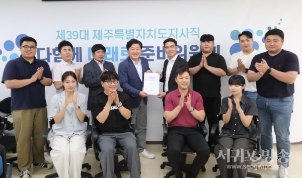 다함께 미래로 준비위원회 청년주권특별위원회가 28일 오후 오영훈 제주특별자치도지사 당선인에게 청년정책 제안서를 전달하고 있다.