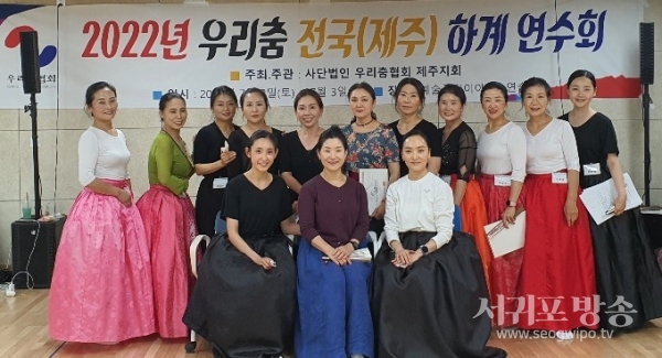 제1회 우리춤제주하계연수회