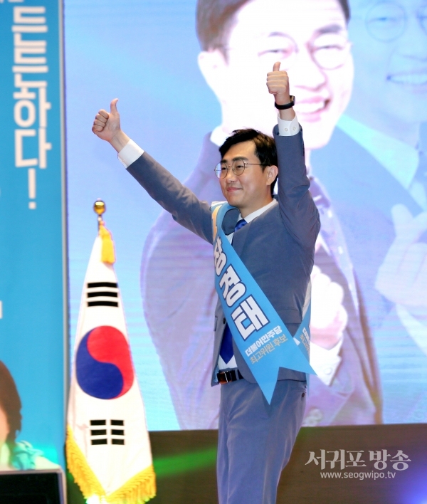 기호1번 최고위원 후보 장경태