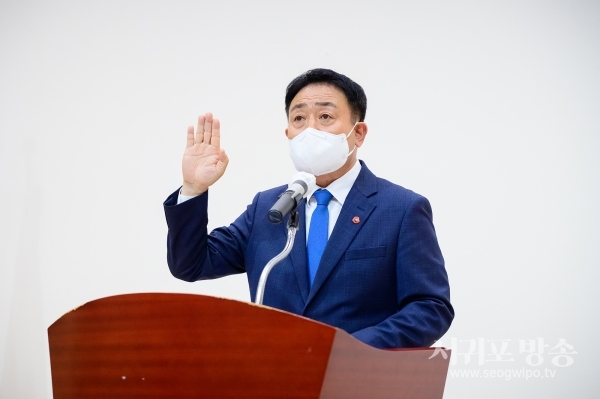 이종우 서귀포시장 취임선서