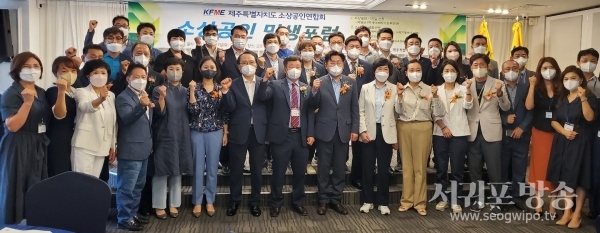 2022년 소상공인 행사