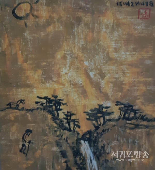 우성 변시지 화백의 그림 '붉은 폭포'