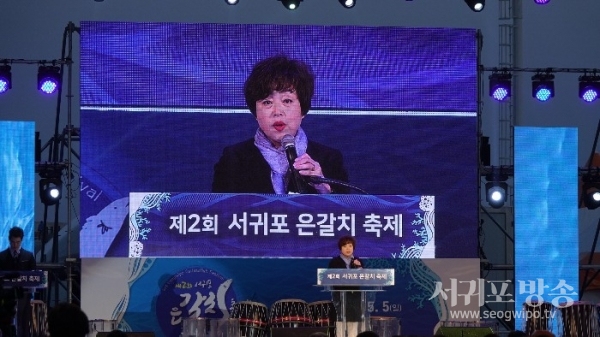 서귀포은갈치축제위원장 김미자 조합장