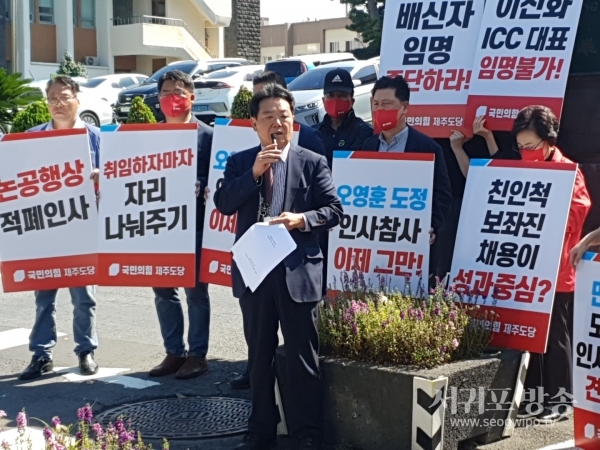 국민의힘 제주특별자치도당 허용진 위원장