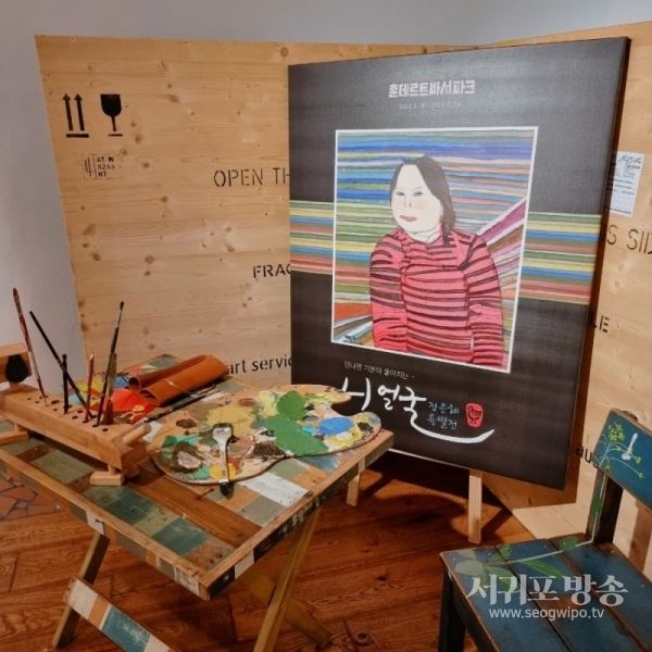 정은혜 작가 특별전에 전시된 사진 촬영본