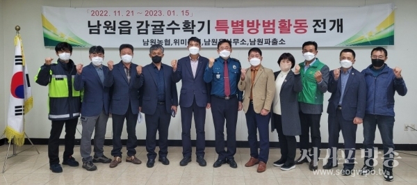 절도 예방을 위한 공동체치안 업무협약식 개최
