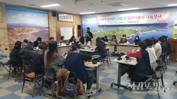 예래동, 커피 찌꺼기 친환경 화분 방향제 등으로 재탄생