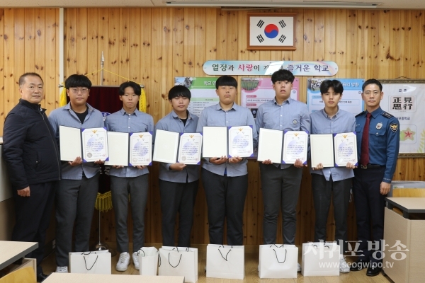 서귀포경찰서, 용감한 학생들 격려