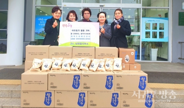 (주) 행복드림 비전센터 나눔실천